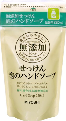 無添加せっけん泡のハンドソープ詰替M220