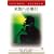 ���m�ւ̔�s �t�F�C���E�Z�C�t [DVD]