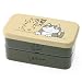 Kotobuki 2-Tiered Bento Box, Sakon Cat