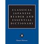 Classical Japanese Reader and Essential Dictionary