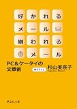 �D����郁�[�� �����郁�[�� (�ÎR�Е���)