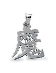 Sterling Silver Japanese/Chinese "Demon" Kanji Symbol Charm