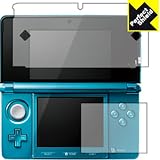 反射低減タイプ 保護シート 『Perfect Shield for ニンテンドー3DS 』