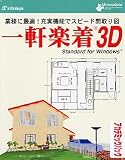 �츮���� 3D Standard for Windows �����ǥߥå��ѥå�
