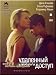 Remote Access / Udalyonnyy Dostup - (Russian Import - PAL DVD)