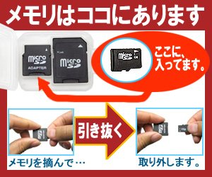Cover image : 上海問屋 Donya microSDカード 1GB DNF-TSD1024