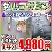 新春！一年分お徳用グルコサミン＆コンドロイチン コラーゲン【2個セット・約1年分】の画像