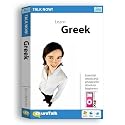 Talk Now! Learn Ancient Greek - Beginning Level