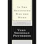 In the Beginning Was the Word: Language--A God-Centered Approach