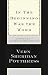 In the Beginning Was the Word: Language--A God-Centered Approach