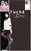 Women's Tuche' by Gunze Color Tights in Sepia Gray (Made in Japan)