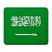 Saudi Arabia Flag Mouse Pad