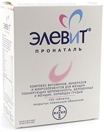 ELEVIT PRONATAL 100 TABLETS - PREGNANCY VITAMINS SHIP WORLDWIDE BY CIRCLE SHOP by ELEVIT