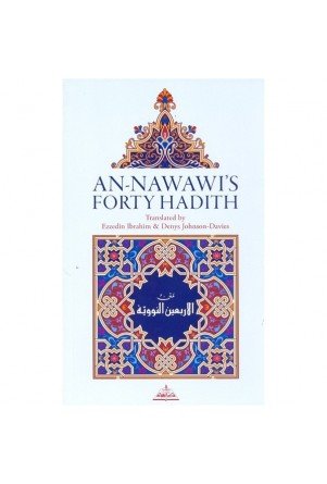 An-Nawawi's Forty Hadith