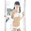 Fresh smile ~なつきのきせつ~ / 吉岡なつき [DVD]