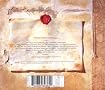 MACHINA/The Machines of God