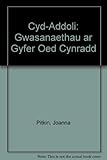 Cyd-addoli : gwasanaethau ar gyfer oed cynradd