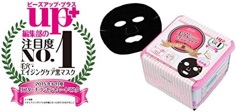 PDC Liftarna Concentrate Mask 32pcs - Japan Imported