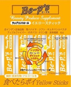 アスティ）Be-p