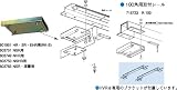 ヤマダ ホースリール取付用ブラケット RK-NSR-T (803751) NSR用