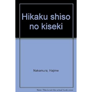 ��r�v�z�̋O��