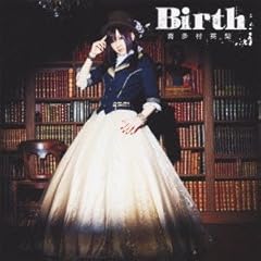 Birth(通常盤)