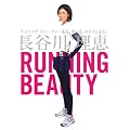 Running  Beauty