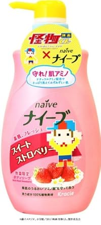 ナイーブボディソープ スイートストロベリー 580ml 本体【限定品】
