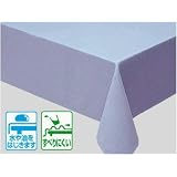 テーブルクロス　ベネチア　130ｘ210－ＢＵ