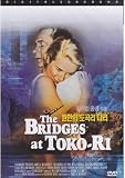 The Bridges At Toko-ri (Import, All Regions)