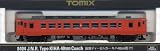 トミックス 国鉄 キハ40形500番代 (T) 8404 【鉄道模型】N…