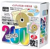 イーサプライズ 2穴付両面不織布ケース 100枚入 カラーミックス インデックス付 CD/DVD2枚収納 EDS100MIX