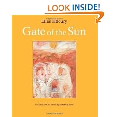 Gate of the Sun