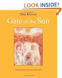 Gate of the Sun