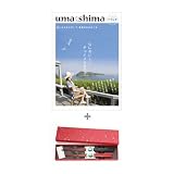 CONCENT uma shima(うましま) グルメ カタログギフト 海コース+箸二膳セット【金ちらし】