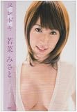 Ǩ����(�̥�ɥ�)��ڤߤ��� [DVD]