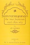 Svatmanirupanam: The True Definition of One's Own Self