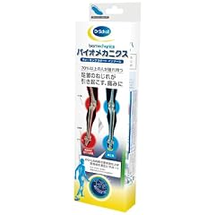 バイオメカニクス フルインソールタイプ M (25.5-26.5cm)