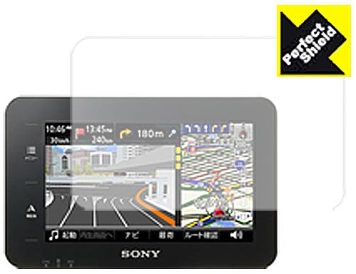 nav-u NV-U75 / U75V 専用液晶保護シート 『Perfect Shield for nav-u NV-U75/U75V 』（透明度が高く反射を抑えたタイプ)