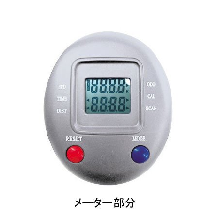 エンジョイウォーカー