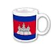 Cambodia Flag Coffee Cup