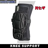 NorthPeak ニーサポート