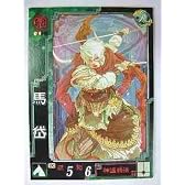 三国志大戦3 蜀029 UC馬岱