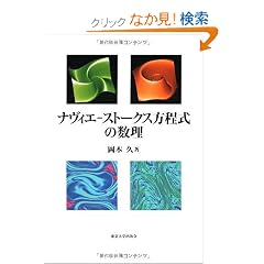�i���B�G�]�X�g�[�N�X�������̐���