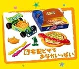 ディズニー・ピクサー トイ・ストーリー Happy!!バースデーパーティ 【6.宅配ピザでおなかがいっぱい】(食玩) パズルDVD-BOX