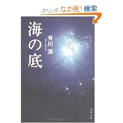 �C�̒� (�p�앶��)