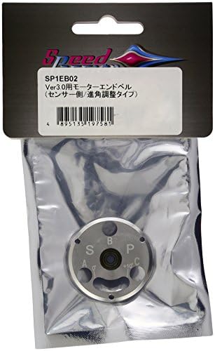 Speed Passion V3.0 Adjustable Rear Endbell