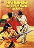 Blood of the Dragon - Zhui ming qiang (1971)