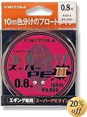 ユニチカ(UNITIKA) キャスライン エギングスーパーPEII 150m(フロートタイプ) (10m×3色)×5 0.5号 02330