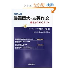 ��w�����œ�֑�ւ̉p�앶�\�������̃X�g���e�W�[
